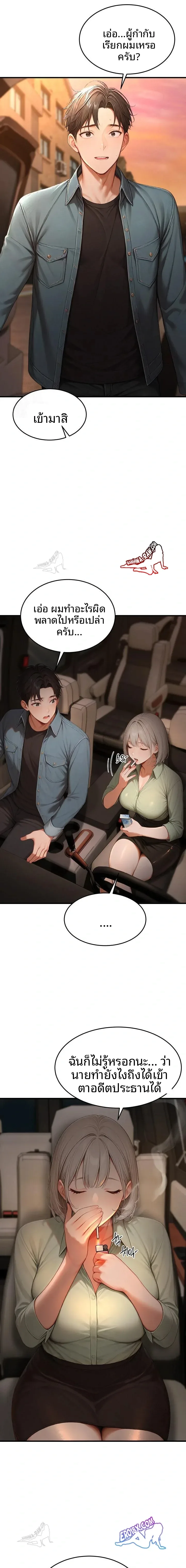 page-13