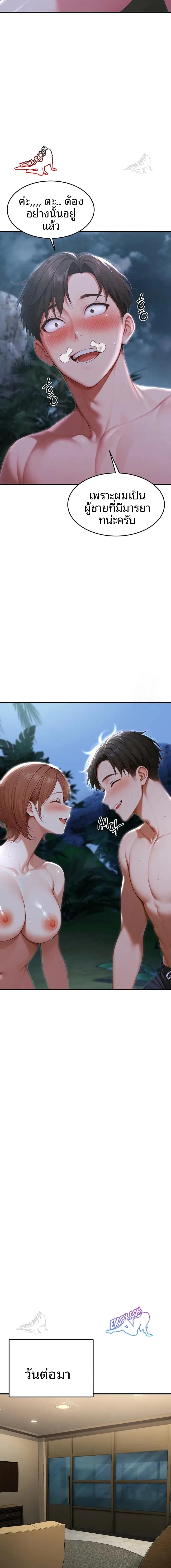 page-18