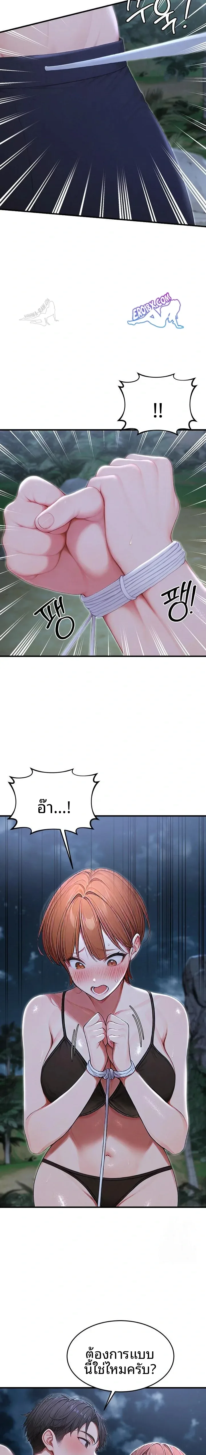 page-22