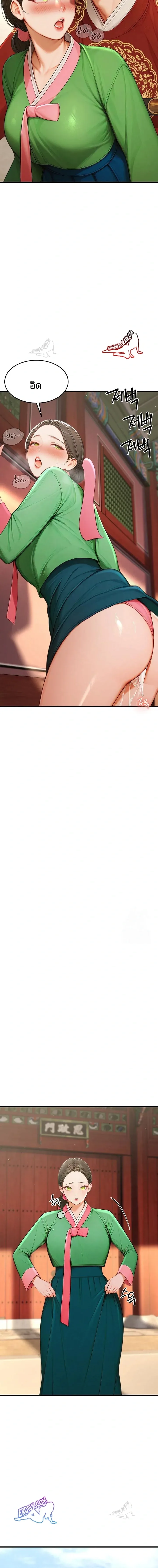 page-16