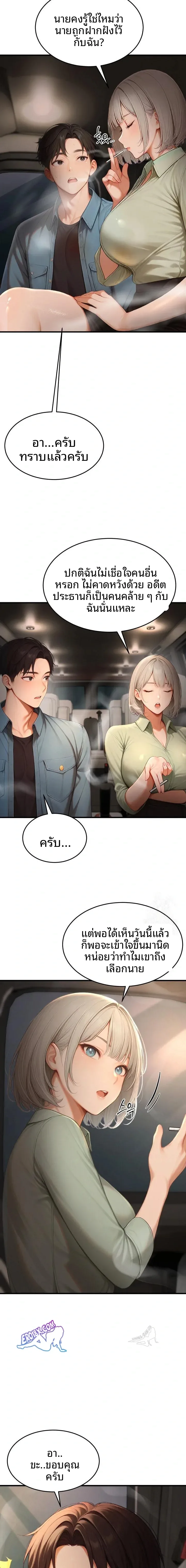 page-14