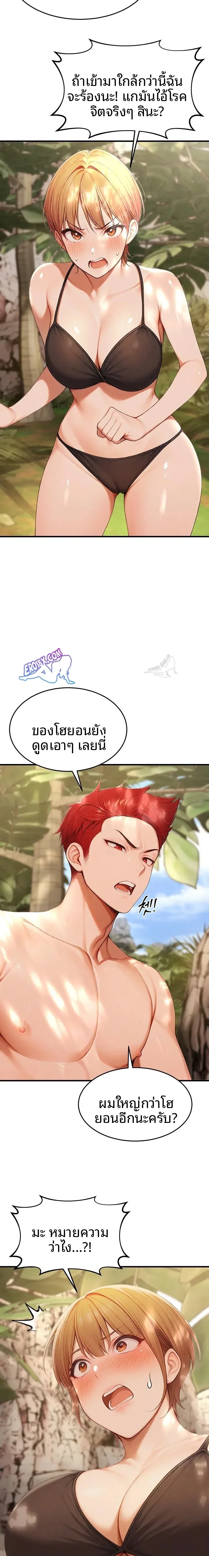 page-22
