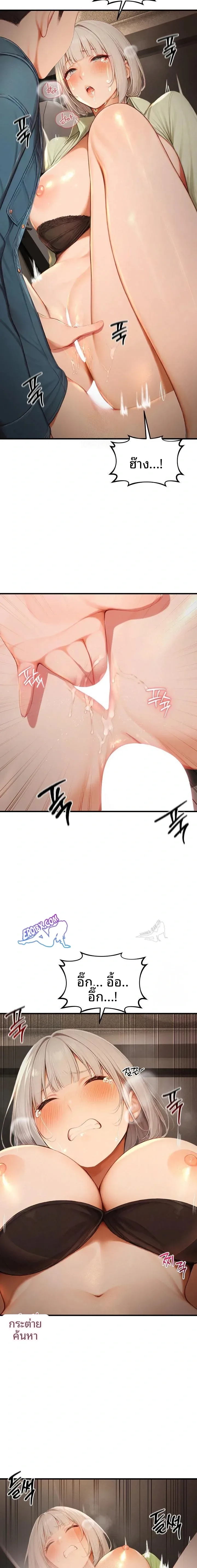page-9
