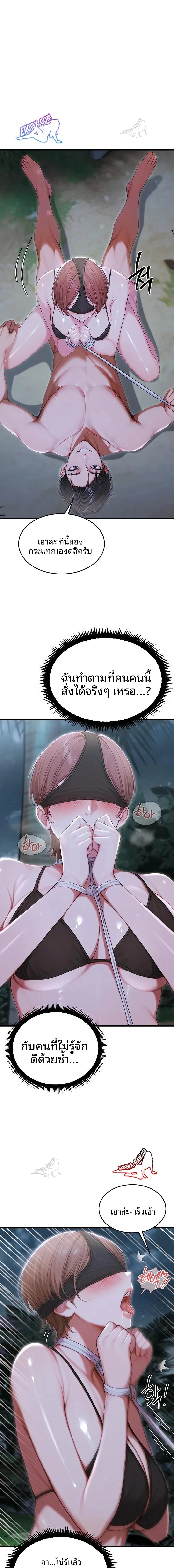 page-18