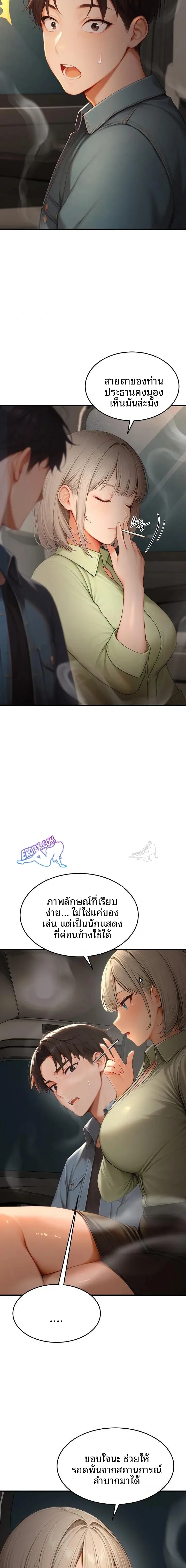 page-15