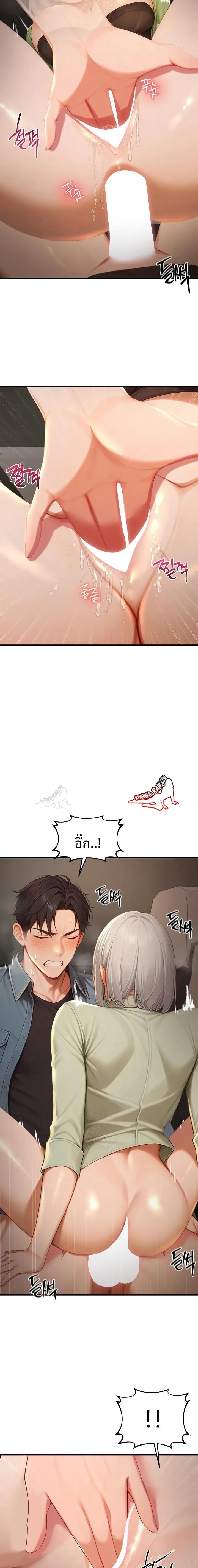 page-10