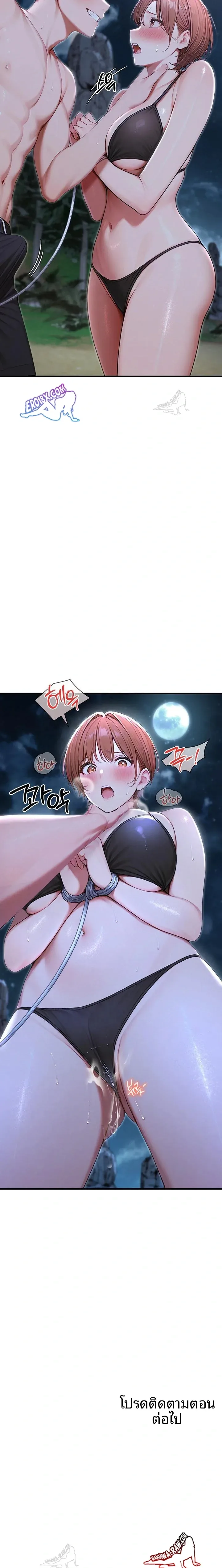 page-23