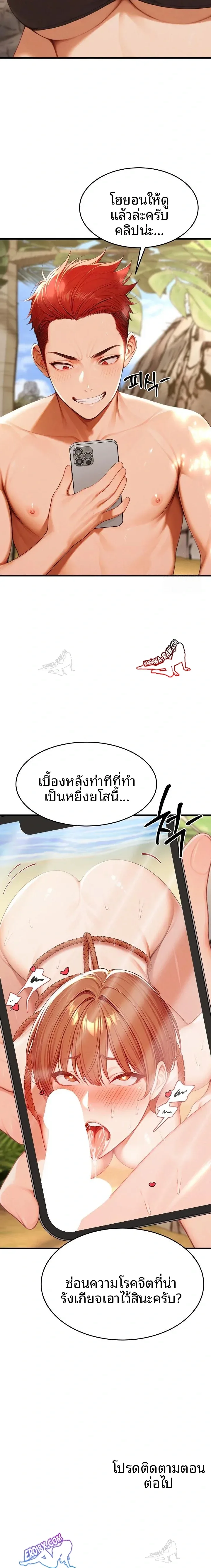 page-23