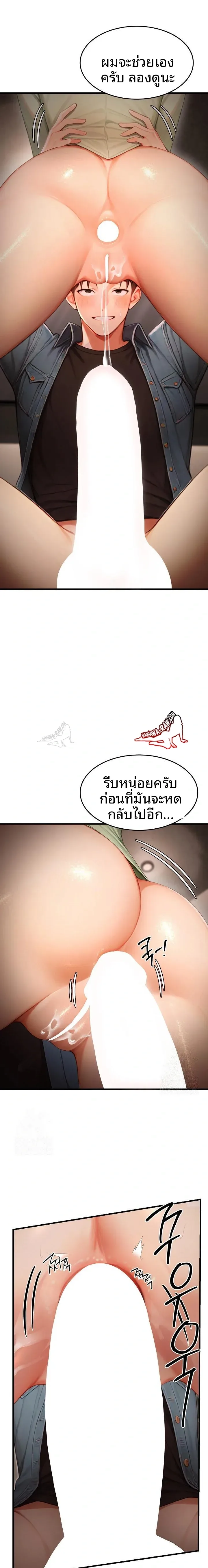 page-14