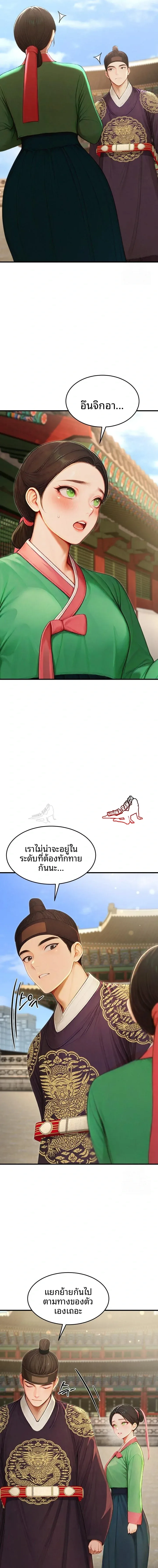 page-17