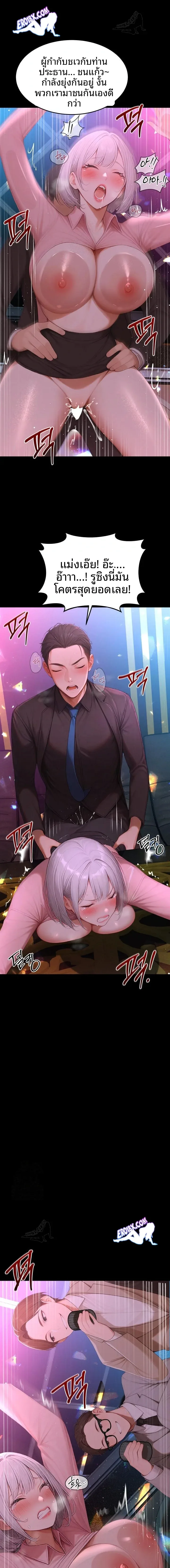 page-17