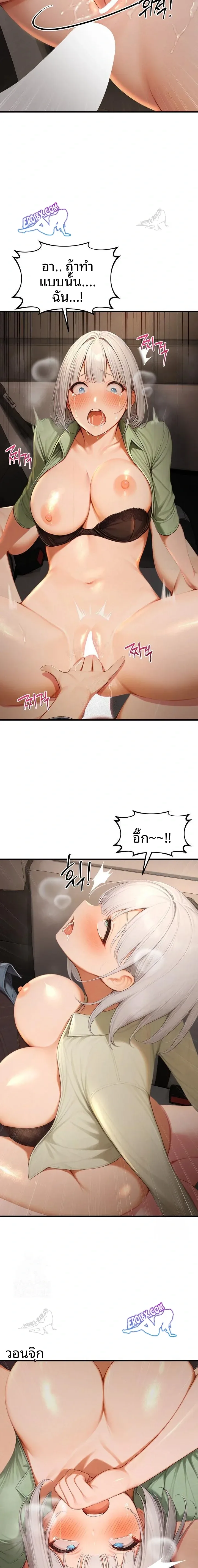 page-11