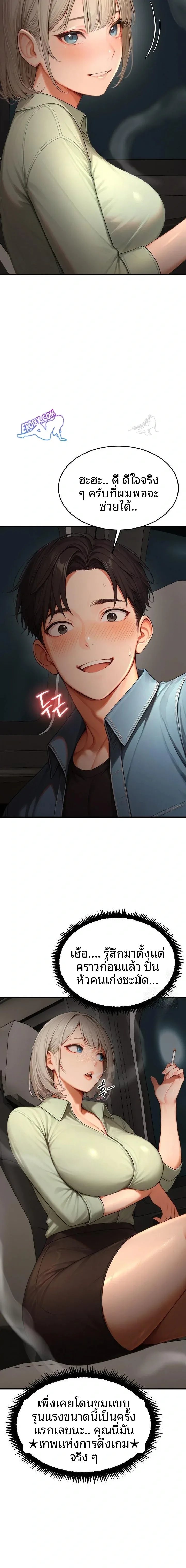 page-16