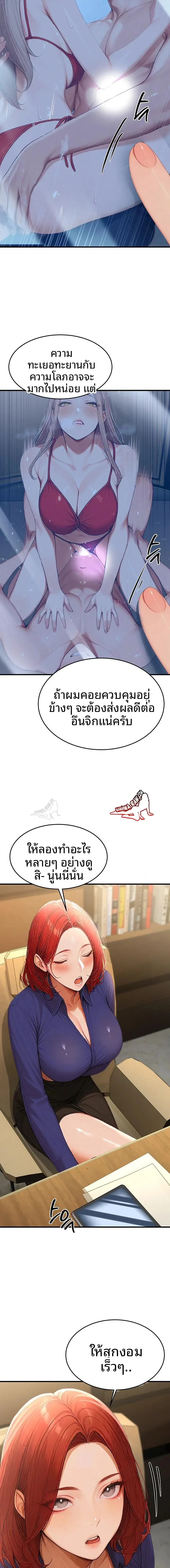 page-21