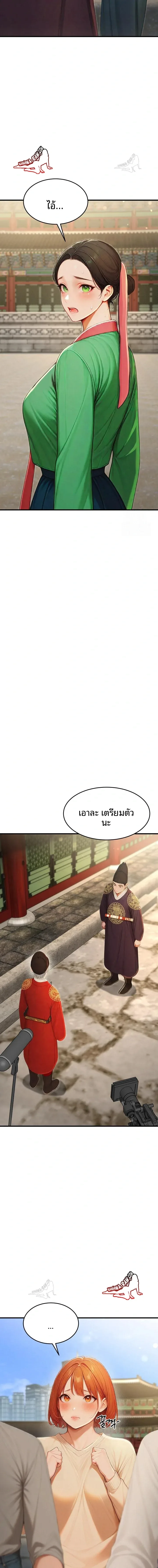 page-18