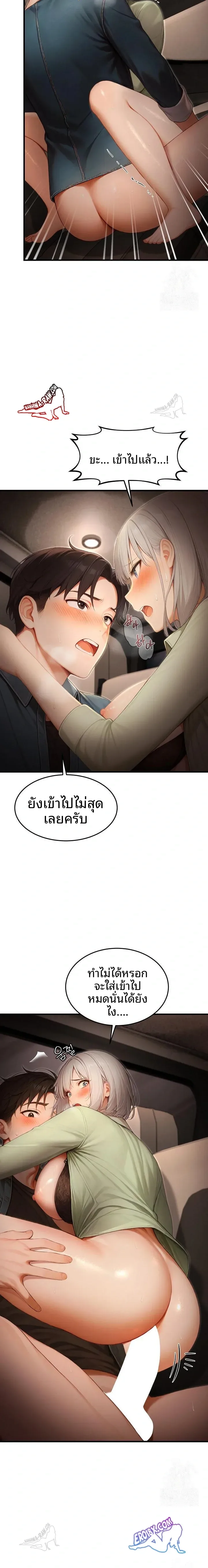 page-16
