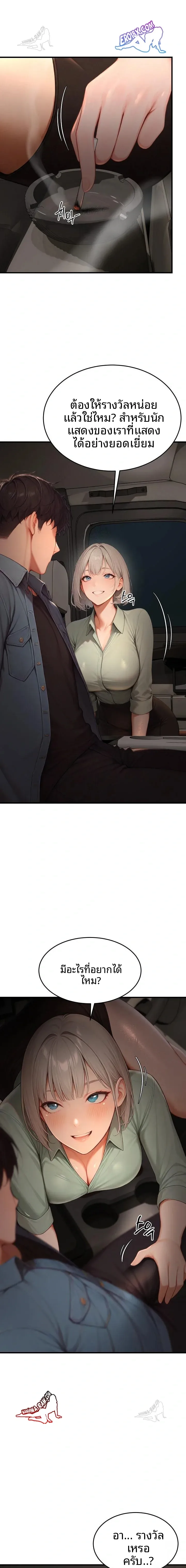 page-17