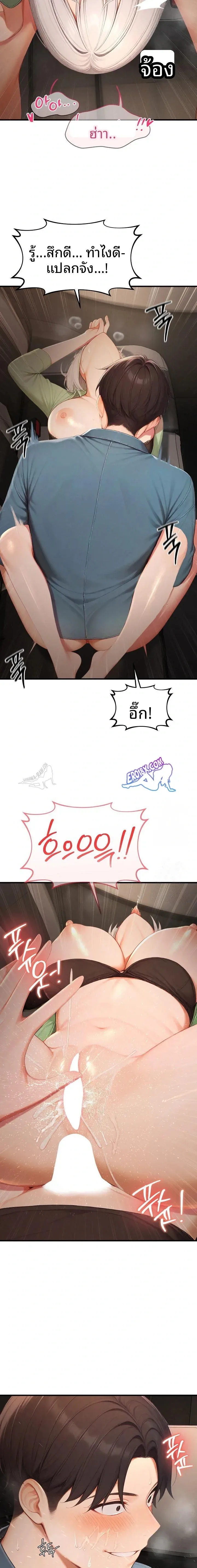 page-12