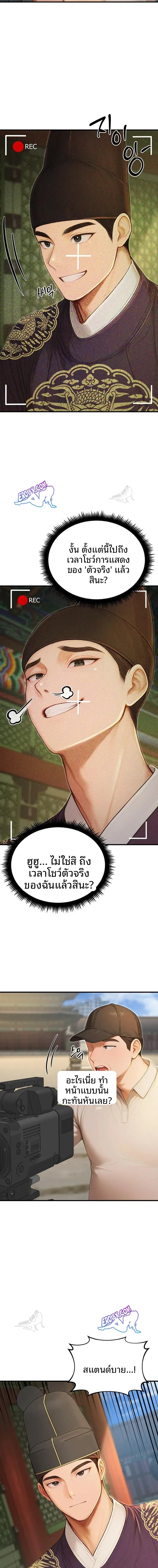 page-19
