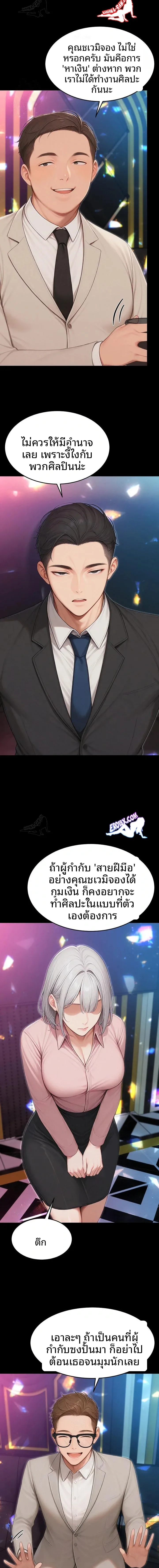 page-19