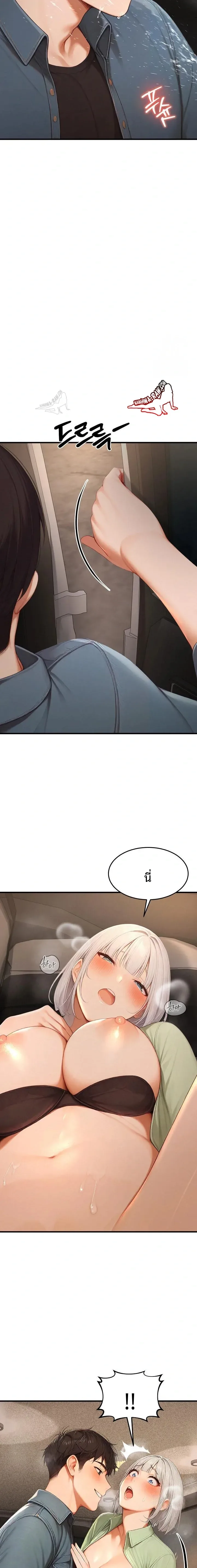 page-13