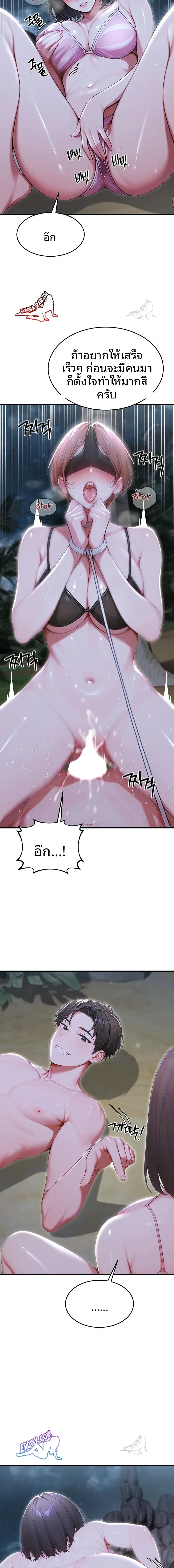 page-21