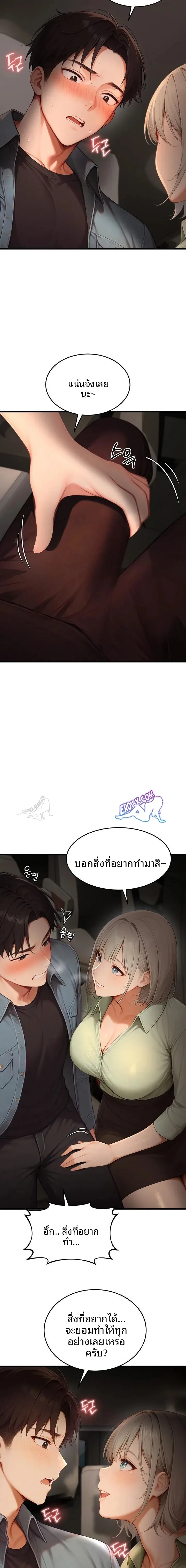 page-18