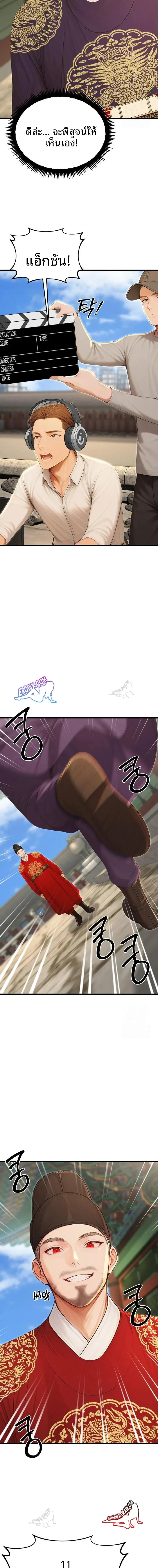 page-20