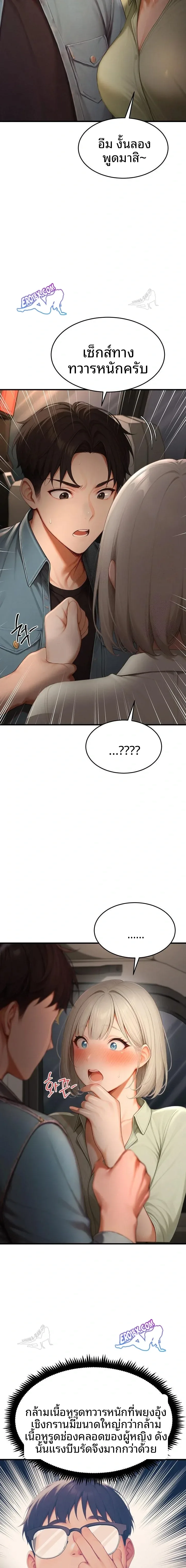 page-19