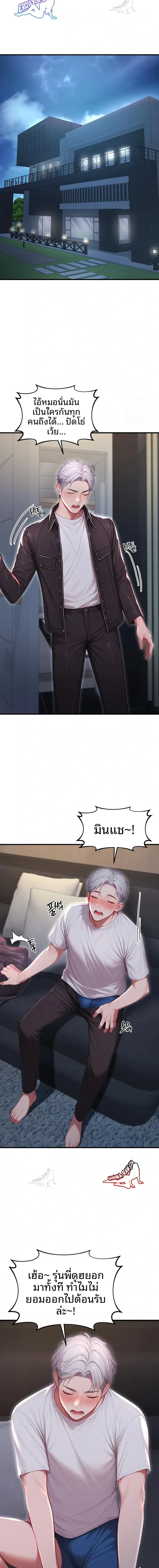 page-10