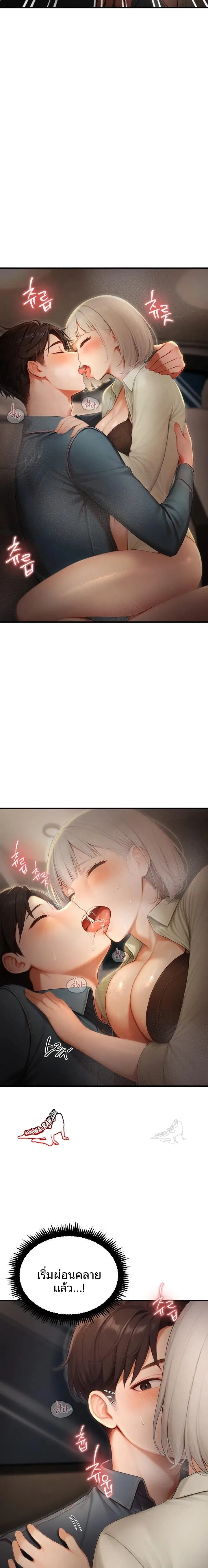 page-19
