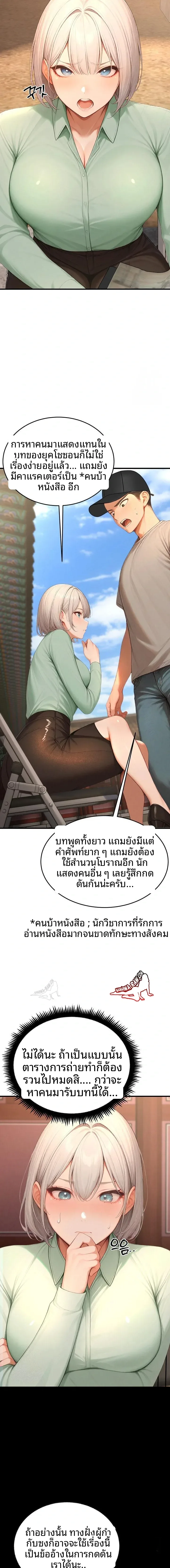 page-20