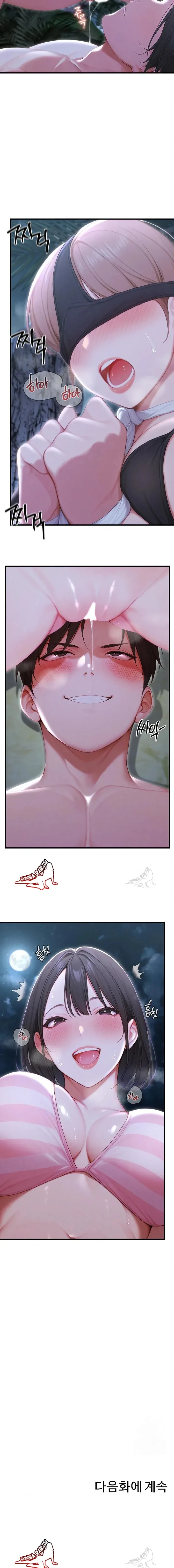 page-23