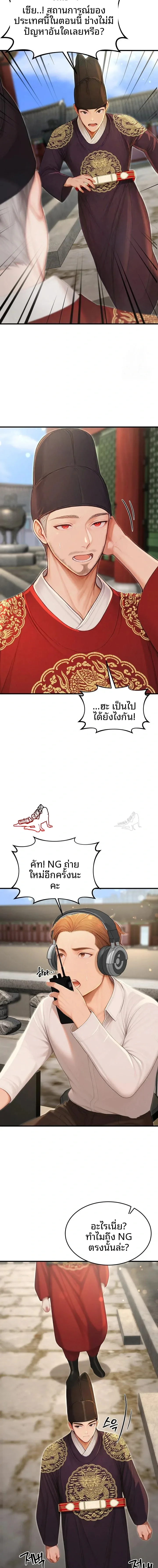 page-21