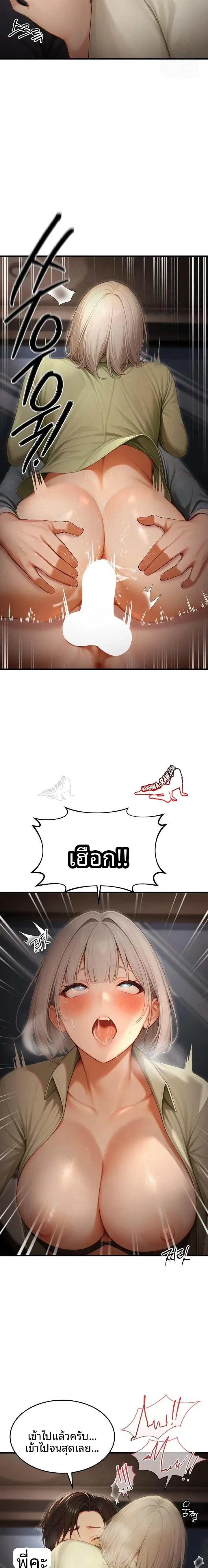 page-20