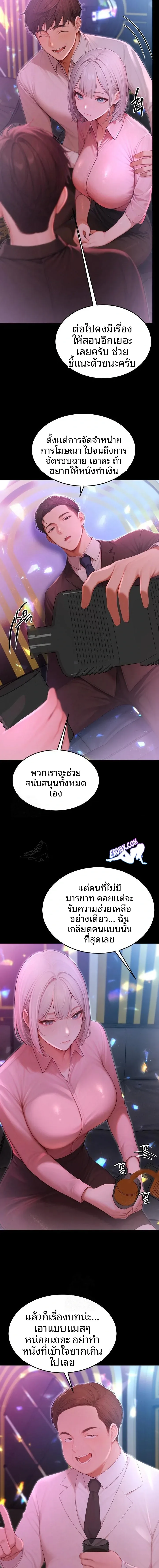 page-22