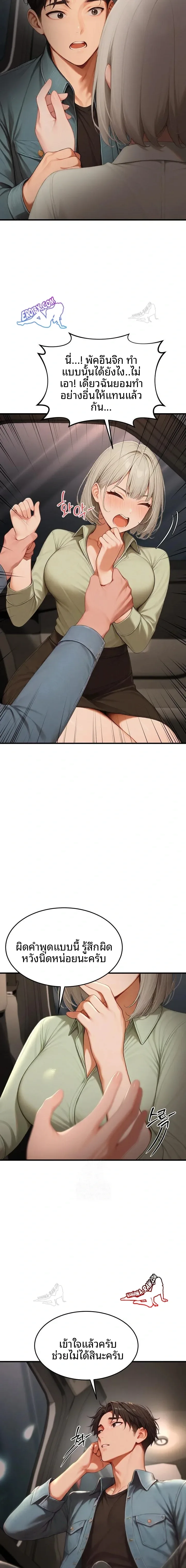 page-21