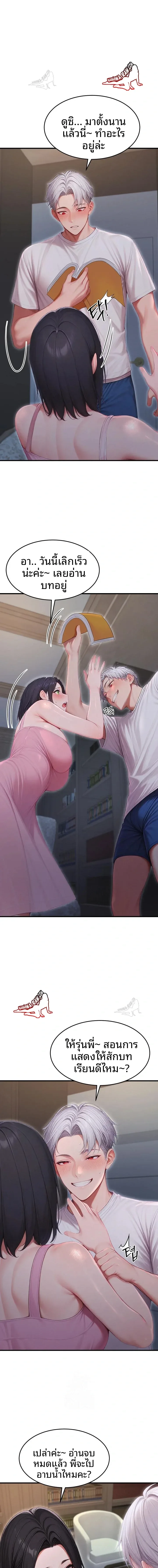 page-12