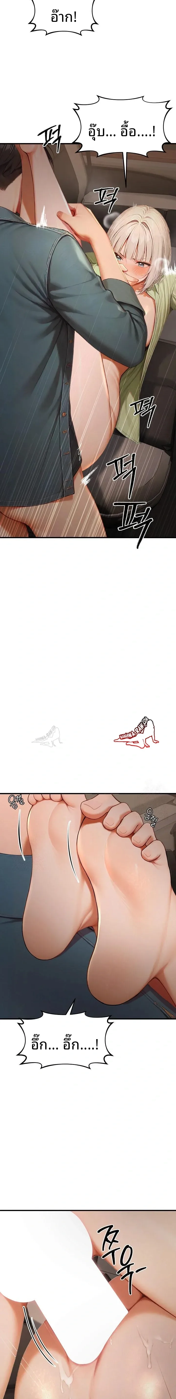 page-17