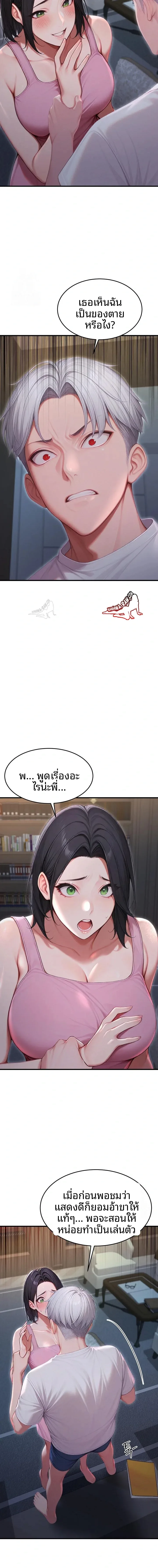 page-13