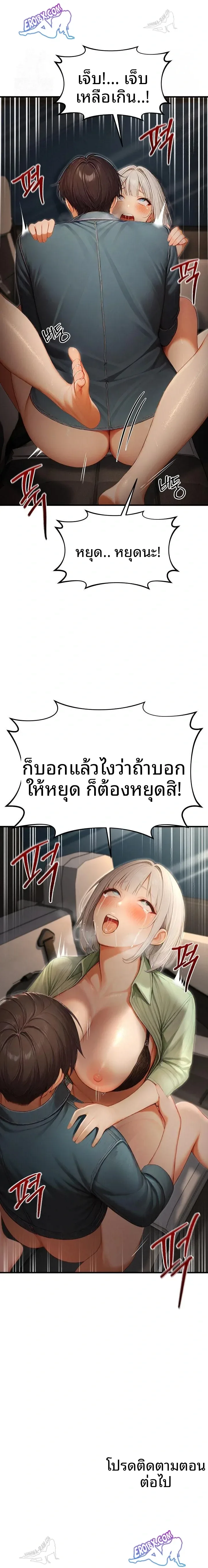 page-23
