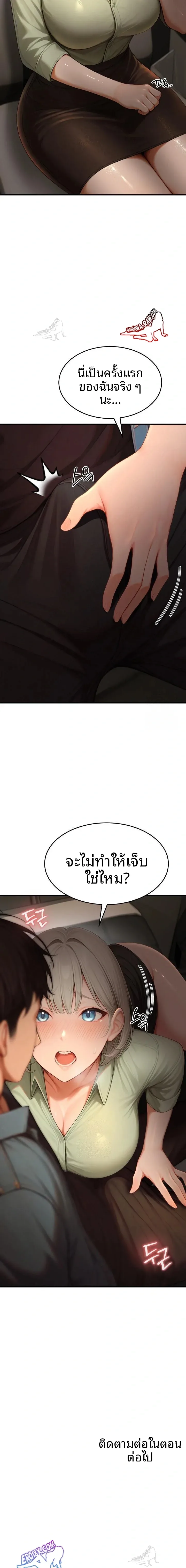 page-23
