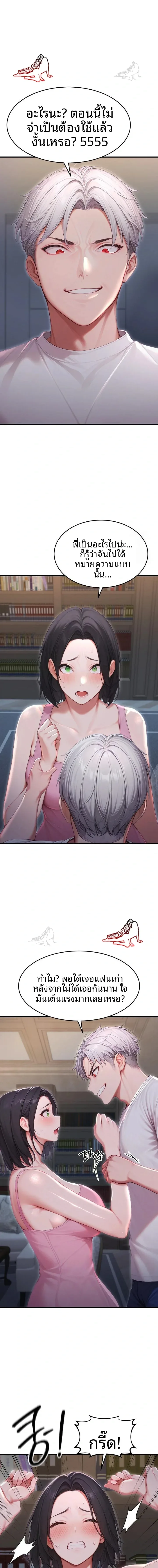 page-14