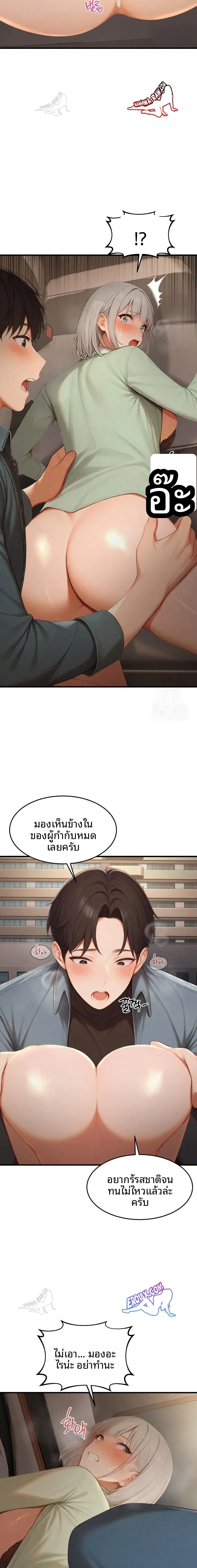 page-20