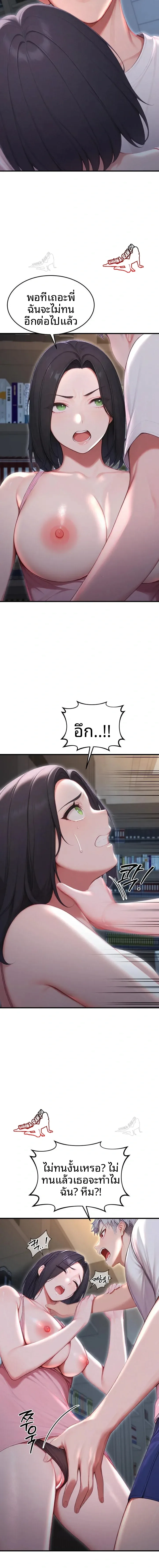 page-17