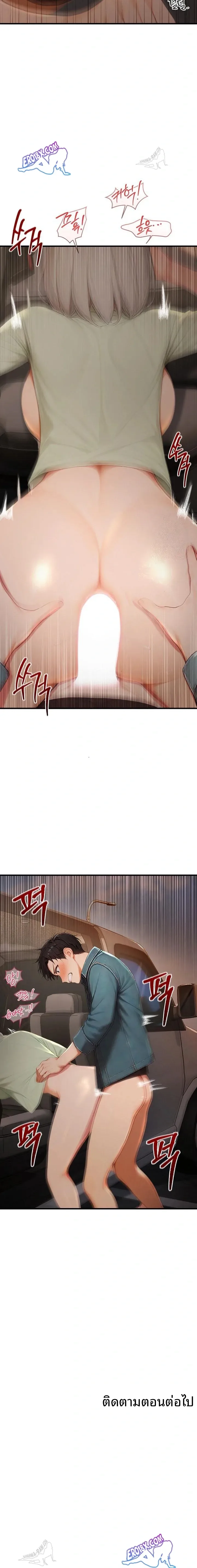 page-23