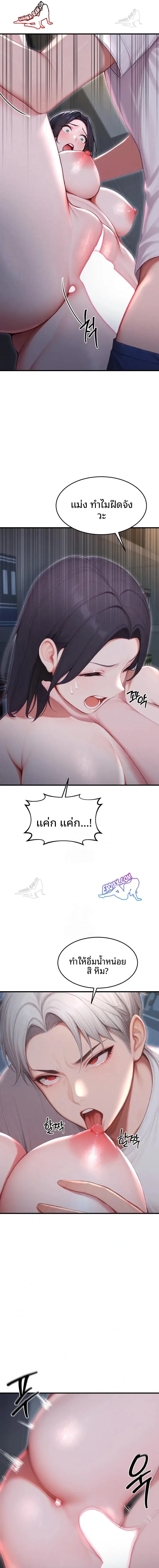 page-19