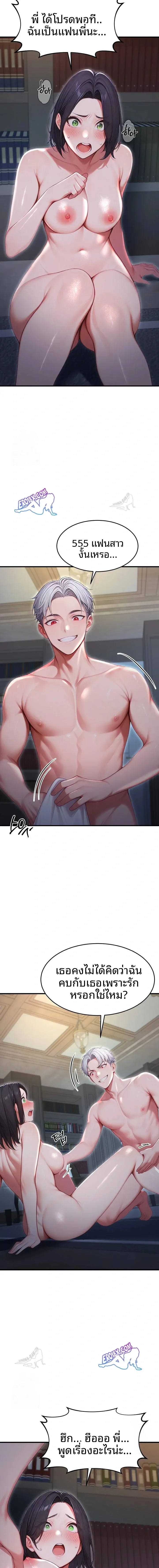 page-21
