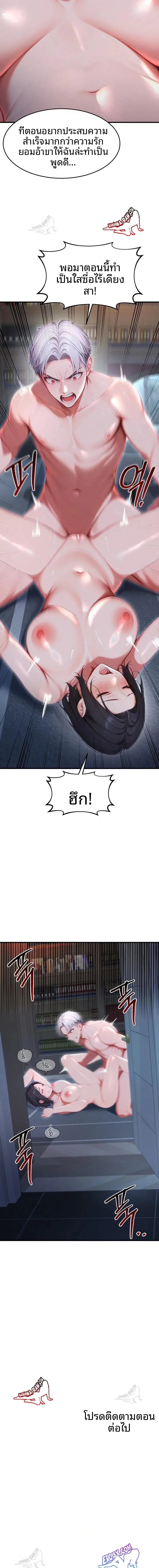 page-23