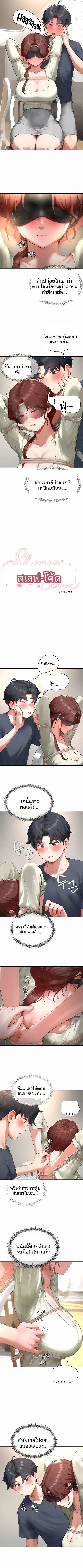 page-2